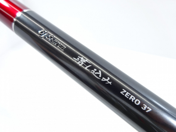 ＢＪスナイパー 落し込み ゼロ３７